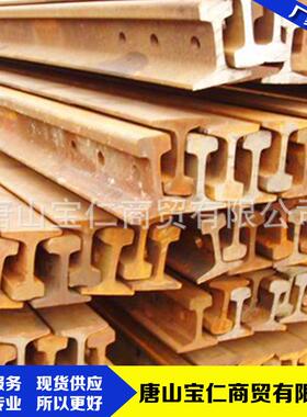 火车轨道行吊轨道天车轨道规格齐全p24p43p50p60轨道钢配件