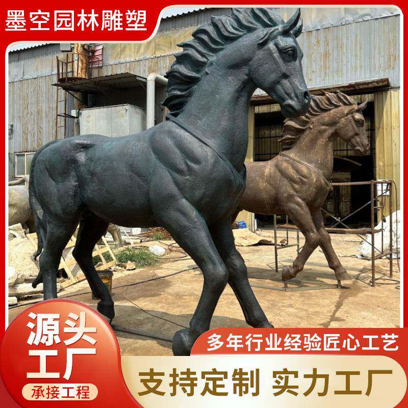 铜雕马摆件铸铜马大型动物铜雕塑制作厂河北纯铜马雕塑厂