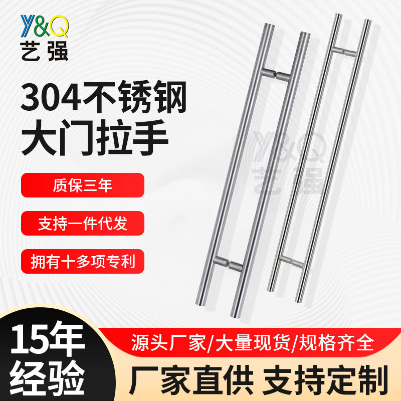 尺寸多样不锈钢拉手锁玻璃门写字楼办公司商铺大门集成内外锁芯