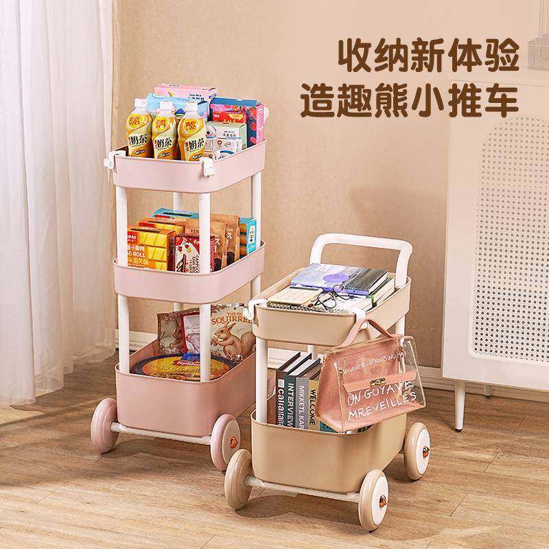 造趣熊置物架推车落地多层厨房卧室母婴收纳家居婴儿加厚可移动