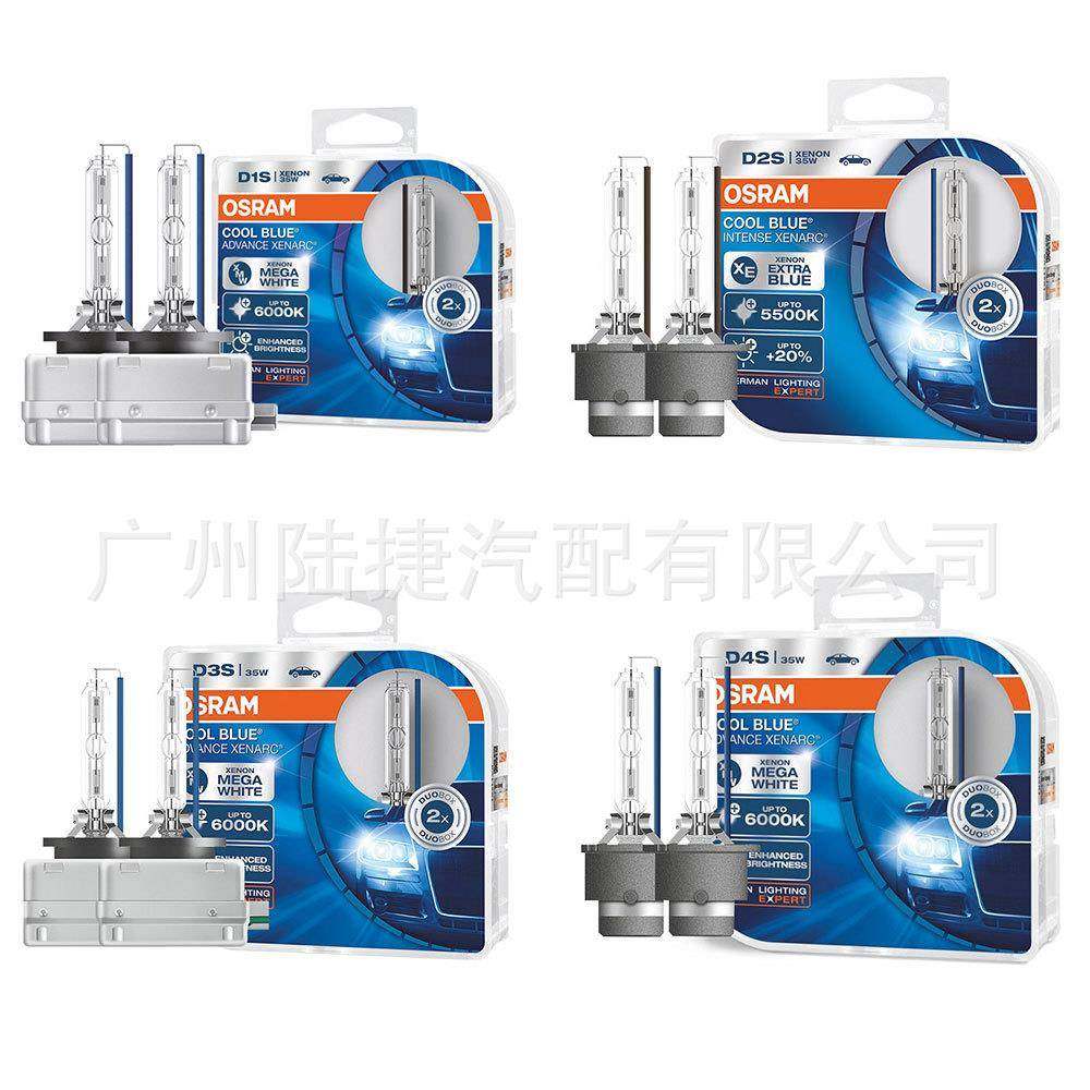 适用于欧司朗OSRAM德国CBA氙气灯泡D1SD2SD3SD4S（不支持退换)