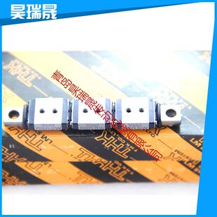 thk直线导轨RSR5WM加宽导轨RSR7WRSR9WVM