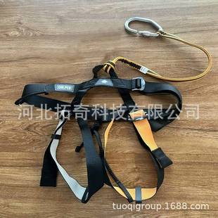 CULPEO丛林穿越高空森林探险户外拓展游客安全保护装 备锁扣套装