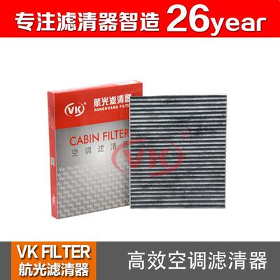 97133-2E210适用于千里马新.千里马锐欧、起亚佳乐07款1.6LVK
