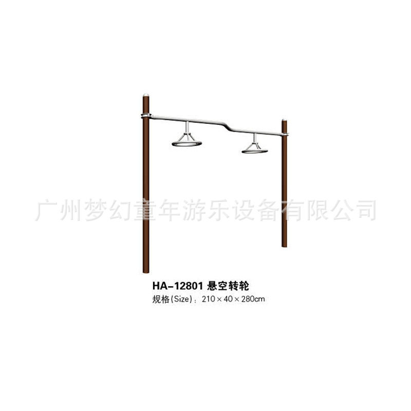户外健身路径公园悬空转轮健身器材户外健身设备健身器材