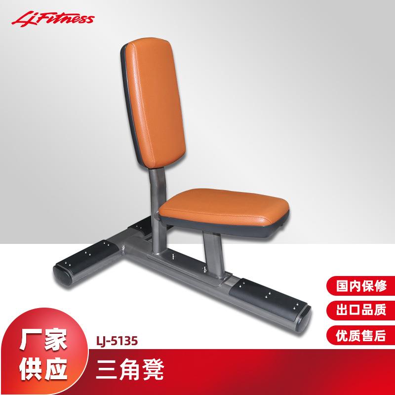 室内健身器材卧推三角凳灰色固定直角推肩椅健身训练哑铃凳