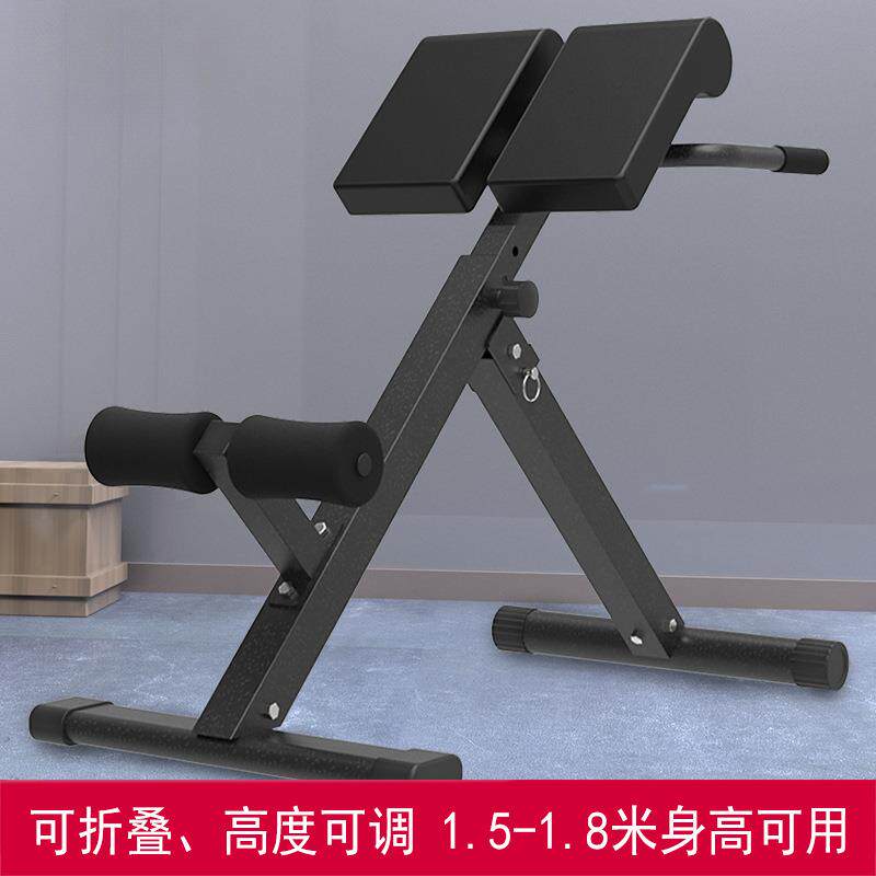 折叠罗马椅山羊挺身器家用健身器材罗马凳练习椅腰背健身器
