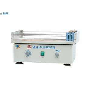 上海新诺KS型康氏振荡器往复式实验室振荡机