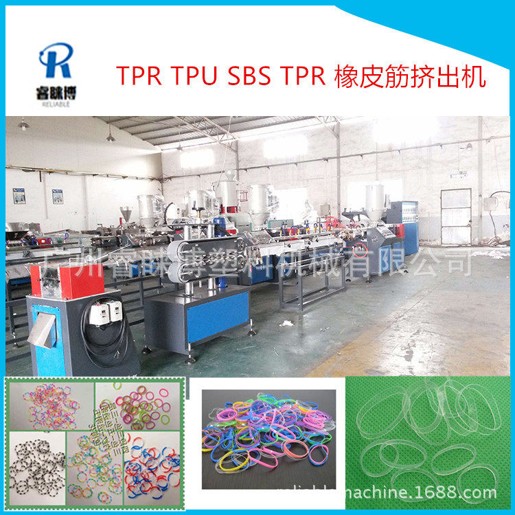 TPRTPE塑料弹性体橡皮筋押出机厂家直供塑料橡皮筋机65皮筋机