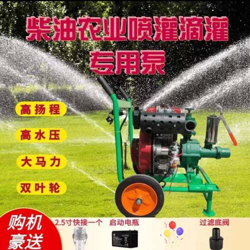 195风冷3寸防汛排污移动泵车柴油机水泵机组拖带轮款柴油泵