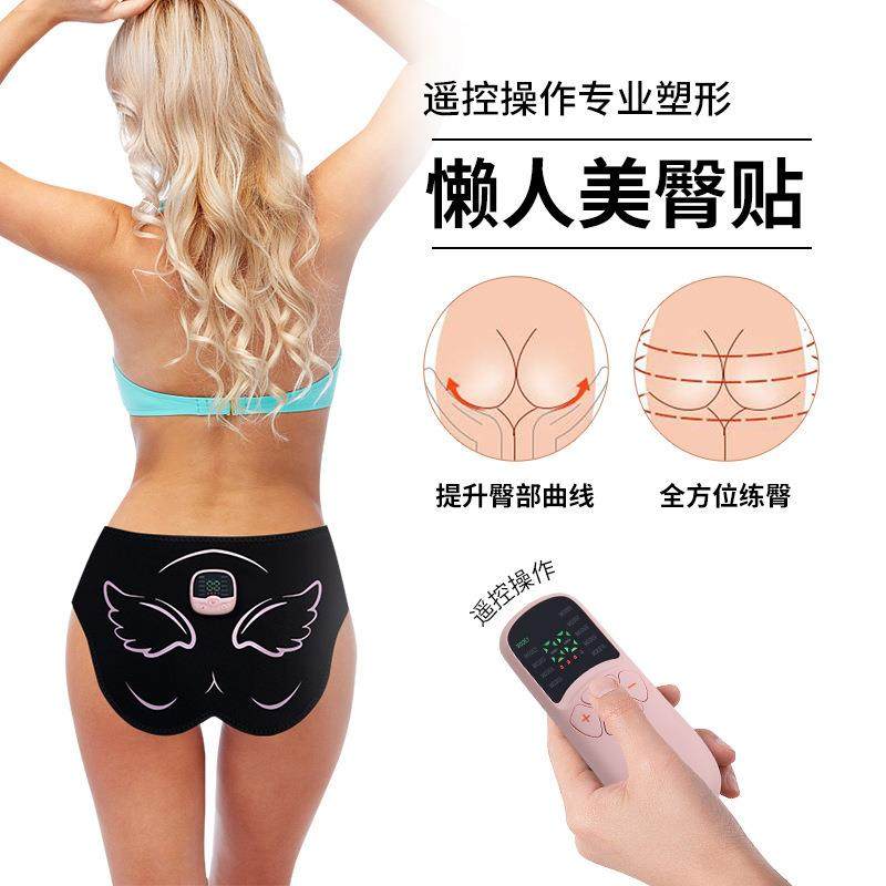美臀仪五金片健身臀部贴按摩仪提臀裤EMS臀部按摩器男女臀部训练,鲜花速递/花卉仿真/绿植园艺,割草机/草坪机,淘宝优惠券,粉丝福利购,淘宝优惠卷
