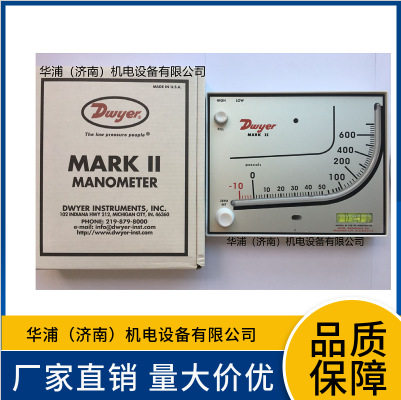 红油差压表是一种利用液态仪表油作为指示介质的压差测