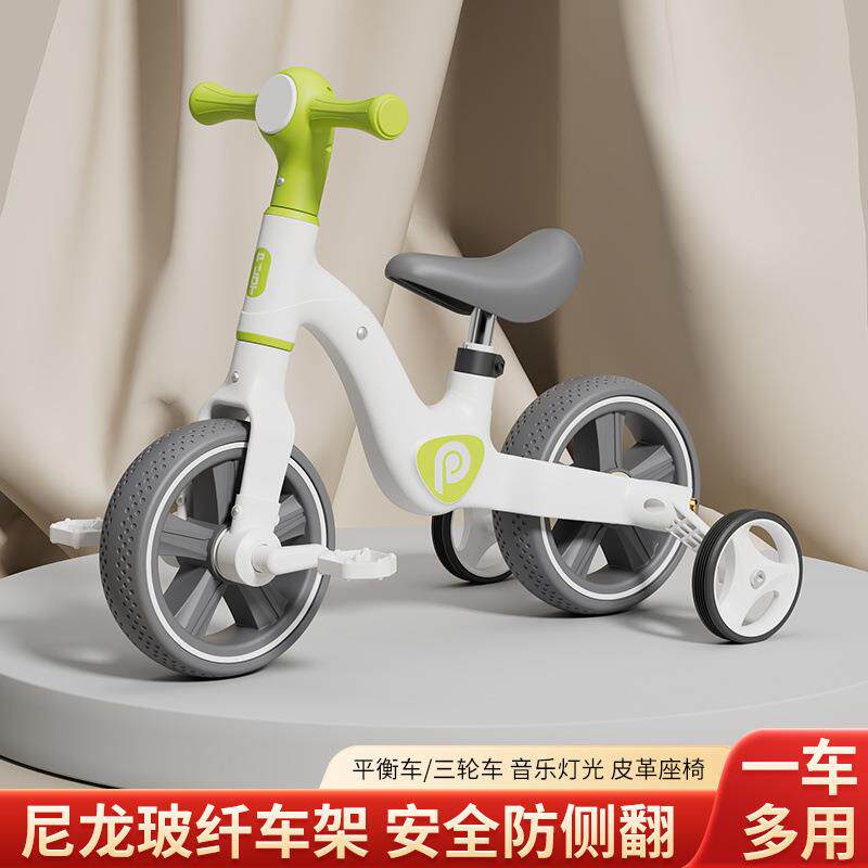 1-3-6四合一婴儿小孩手推车脚踏童车多功能三轮车儿童三轮车