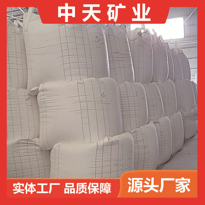 重质碳酸钙造纸橡胶塑料地毯波纹管密封胶陶瓷线缆PVC管材用钙粉