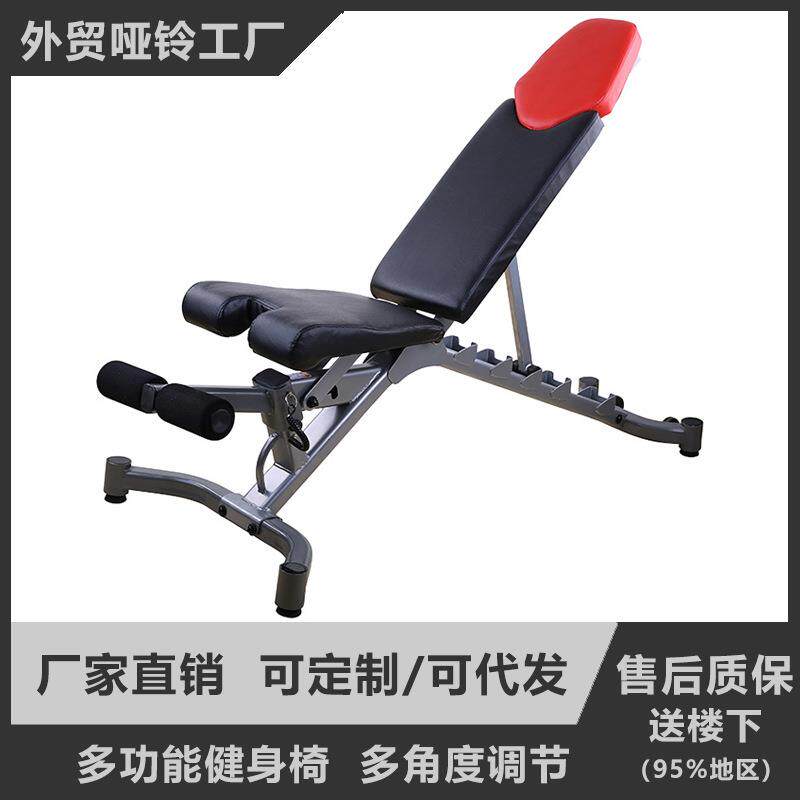 哑铃凳卧推家用健身椅仰卧起坐辅助器材男杠铃飞鸟折叠多功能凳子