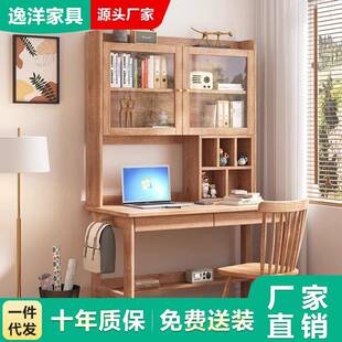白蜡木全实木书桌学生家用学习写字1.4m电脑桌书架柜一体桌椅套装