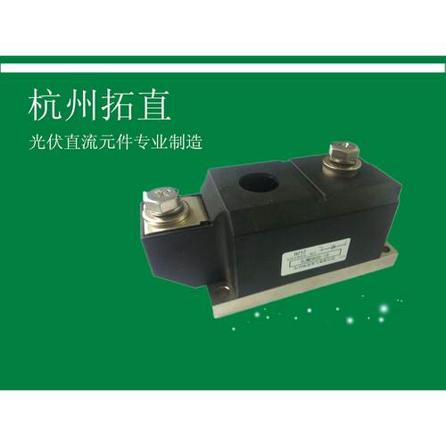 杭州拓直GJMH600A1600V防反二极管