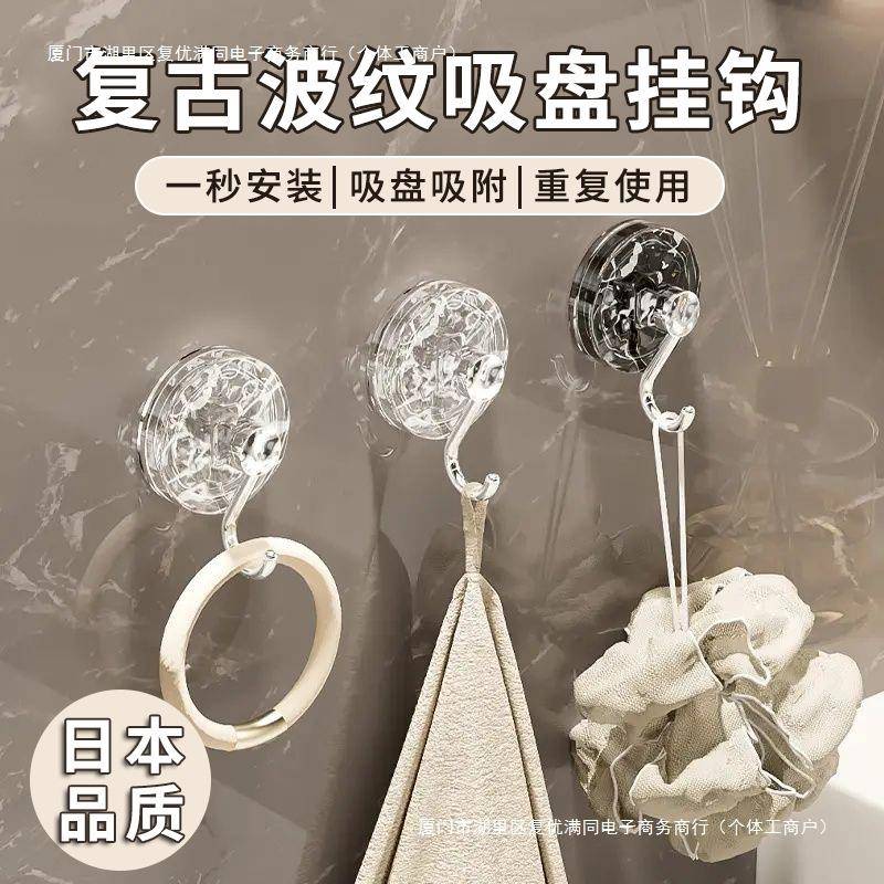 浴室卫生间承重厨房真空粘钩无痕毛巾墙壁挂钩免打孔吸盘包邮