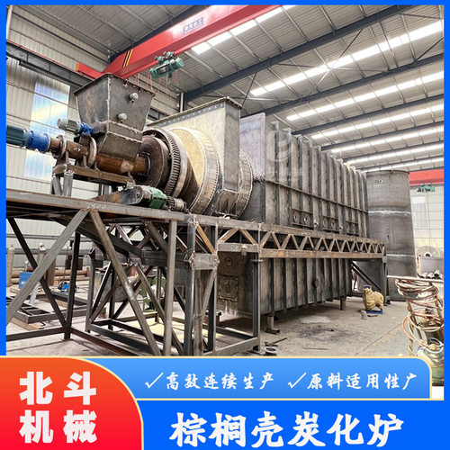 滚筒式棕榈壳碳化炉 全自动运行操作简单 核桃壳杏壳高温炭化机 b