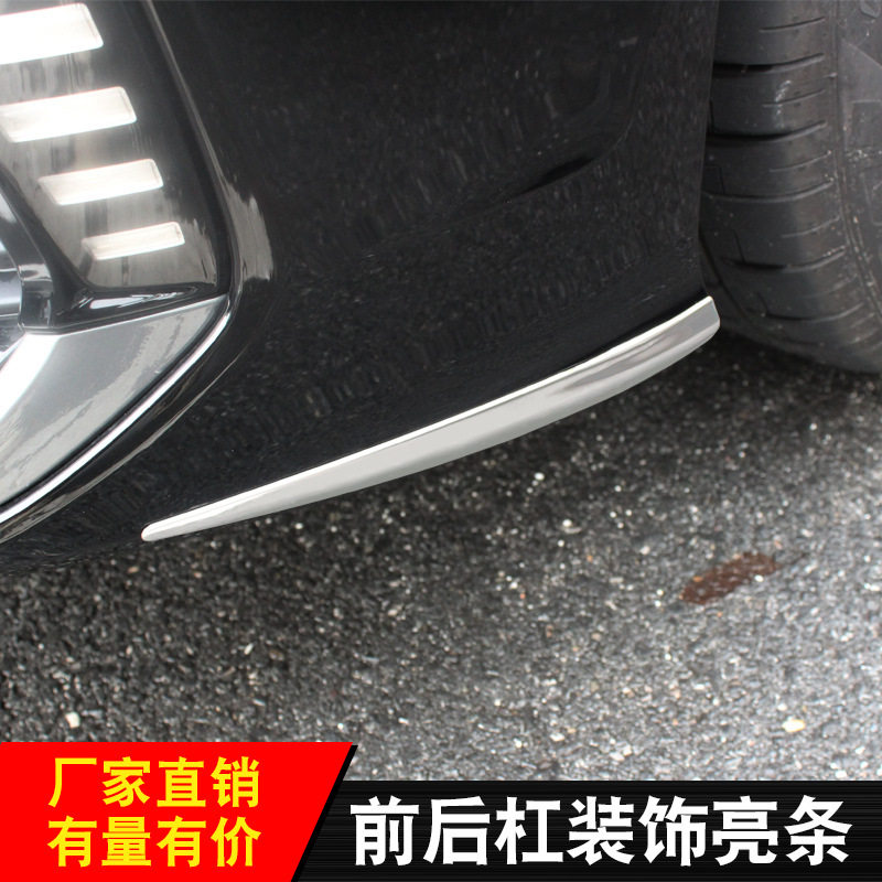 19-21A6L改装前后杠防擦防刮蹭装饰亮条车身轮眉不锈钢贴镜面车门