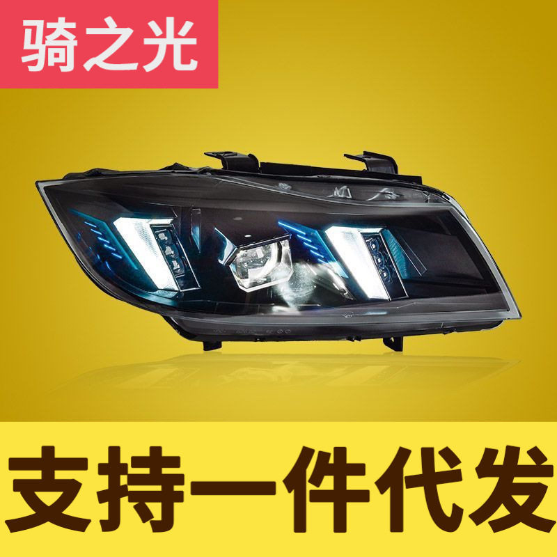 专用于宝马3系E90大灯总成05-12款改装新款LED大灯日行灯转向灯