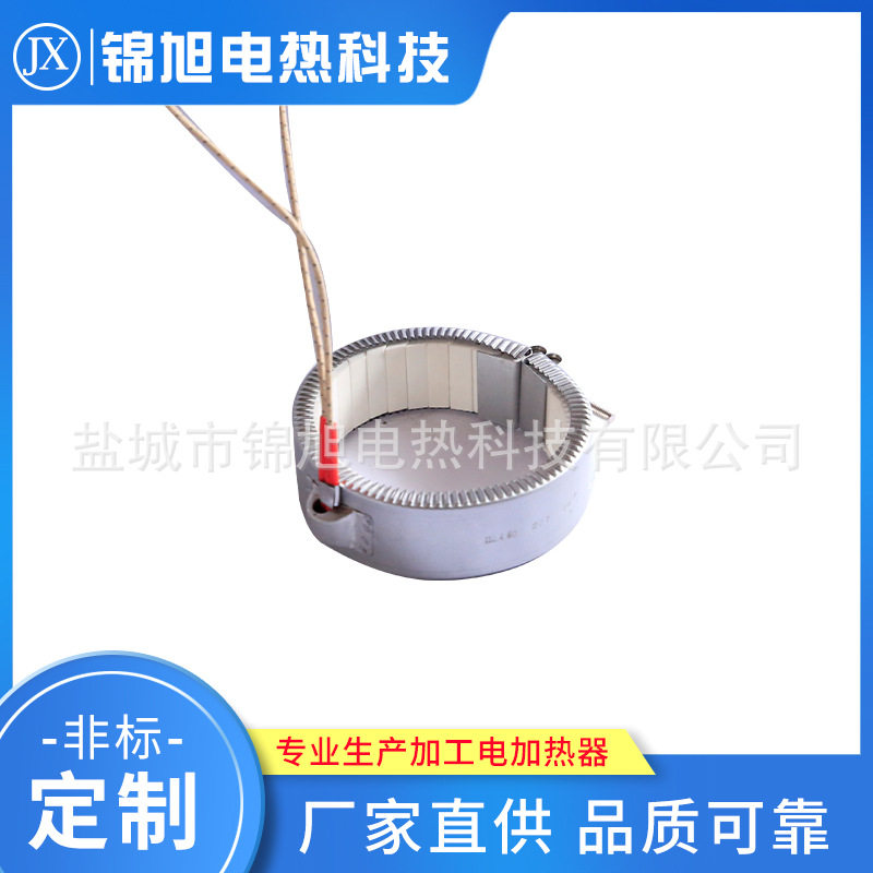 高温导线陶瓷加热圈陶瓷加热圈高温陶瓷电加热圈批发陶瓷加热圈