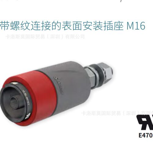 史陶比尔压接连接自由端连接器插头16BL-CP/M40/150-C…