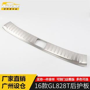 适用于别克16款GL828T后护板亮片GL828T后备箱尾门护板保险杠踏板