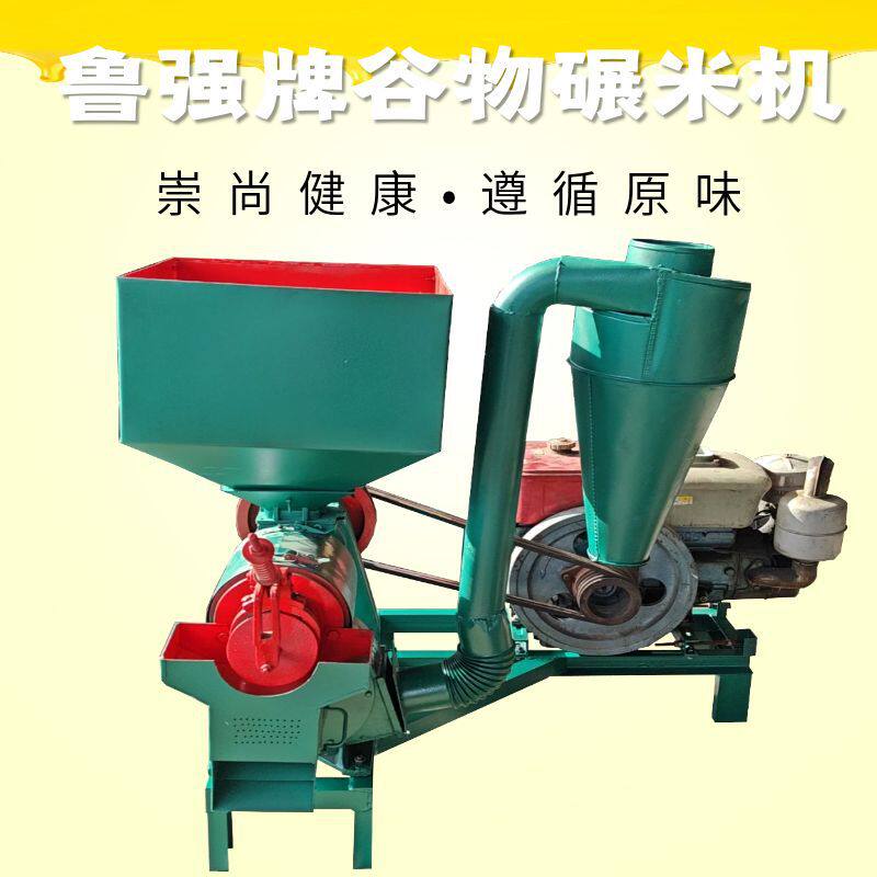 谷子脱皮机小型谷物脱皮碾米机水稻去壳机批发