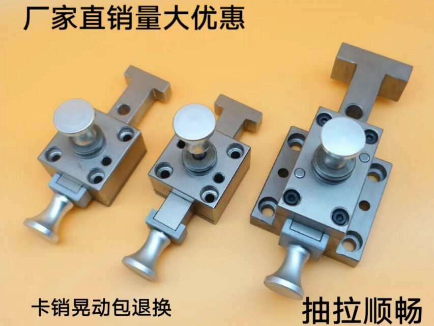 汽车检具标准件配件推拉抽拉滑移40T60T80T可附图
