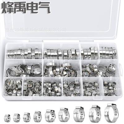 180PCS盒装304不锈钢单耳无极卡箍喉箍抱箍软管夹组合装
