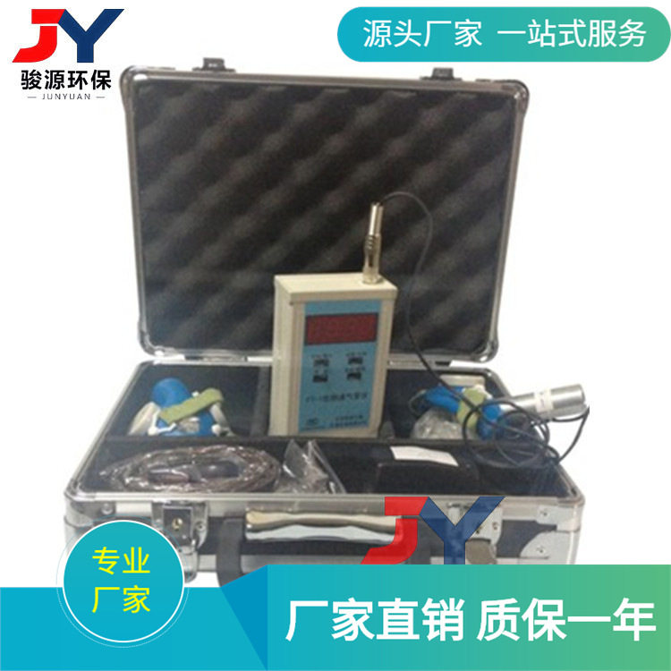 供应FT-1肺通气量仪劳动强度测定仪粉尘危害程度分级肺通计量仪