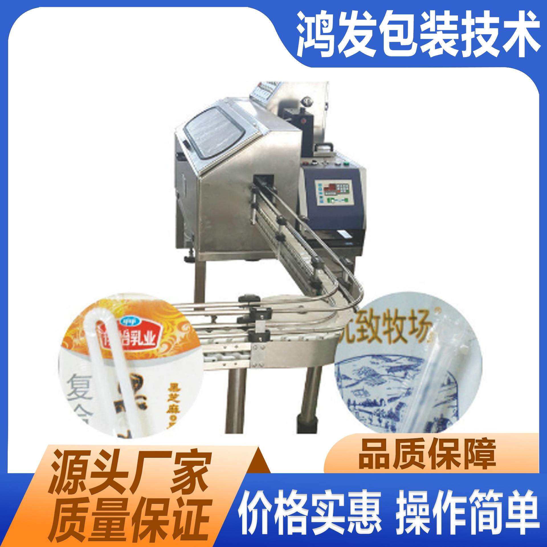 纸盒包装机果汁饮料牛奶灌装机砖型纸盒灌装机