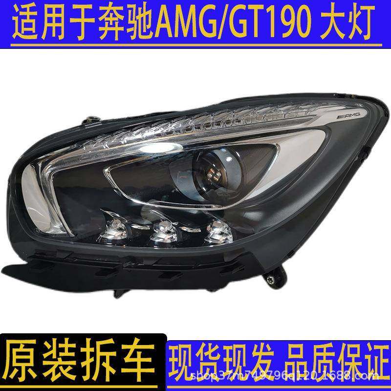 汽车配件适用于16-19款奔驰AMGGTW190前大灯总成LED大灯拆车件