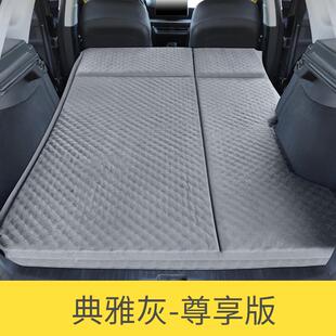 适用车哈弗枭龙MAX车载免充气床垫SUV旅行床后备箱睡觉记忆棉垫露