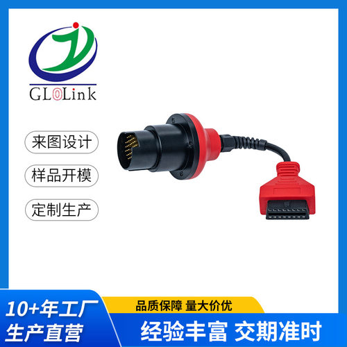 OBD线道通MS908奔驰底盘线389081031F编程主线诊断线连接线转接线