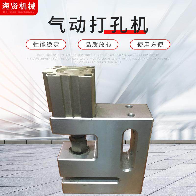 供应塑料袋复合袋飞机孔气动打孔机蝴蝶孔胶袋尺寸30*6*9
