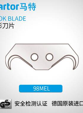 德国马特MARTOR工业刀片工具刀美工刀片钩形刀片机械刀片98