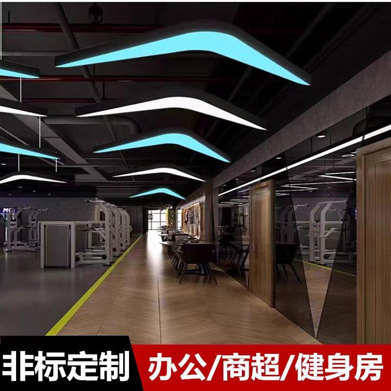 燕尾V形箭头吊灯走廊过道简约工业风健身房超市专用灯造型异形灯