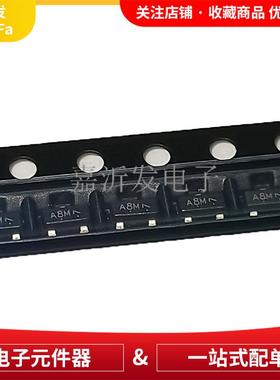 LMUN2235LT1G封装SOT-23丝印A8M贴片NPN三极管100mA50V