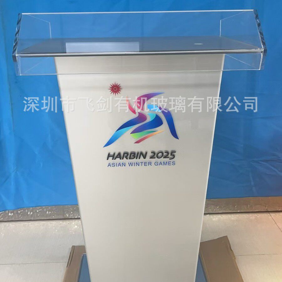 亚克力演讲台透明白色发言台简约水晶晚会主持台接待讲桌工厂直销