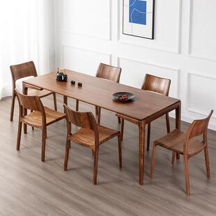 北美黑胡桃木长方形实木桌子餐桌现代简约家用饭桌8人北欧餐桌
