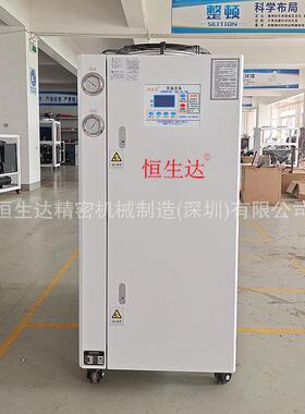 望牛墩HSD-3AO机床油冷机风冷式冷油机