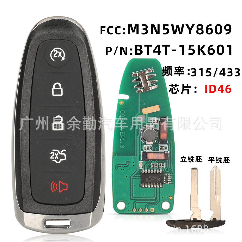适用于福特锐界5键ID46汽车钥匙BT4T15K601智能卡315/433频率