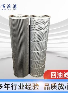液压油滤芯800104424YLXB-11BTLX235L回油滤芯XE135BXE230CXE260C