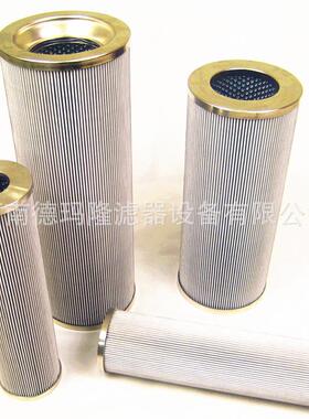 供应主机循环泵液压油滤芯DMD821E20BDMD760E05B