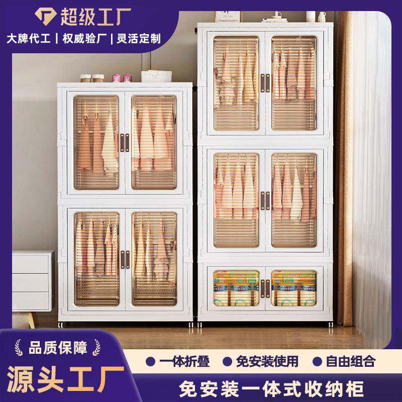 免安装一体式衣柜衣帽间衣橱柜玩具家用分层储物柜折叠衣物收纳柜