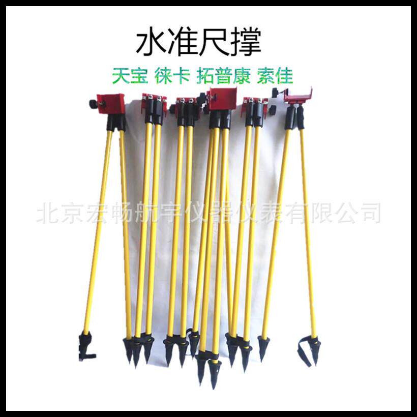 徕卡/天宝/南方/苏光/科力达电子水准仪铟钢条码尺撑水准尺支架