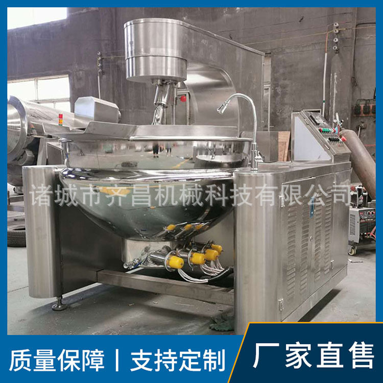 做奶芙奶酪枣搅拌机全自动奶枣夹心巴旦木搅拌机器奶枣挂浆炒锅