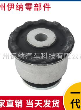 适用于奔驰W164X164W166W251前摆臂胶套前悬挂衬套1663330000